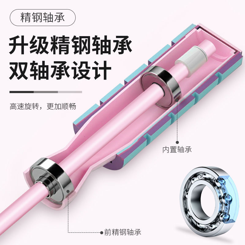 Indoor Sports Mute Fitness Equipment Weight-Bearing Cordless Skipping Rope Switchable Long Shoelace Adult Student Skipping Rope