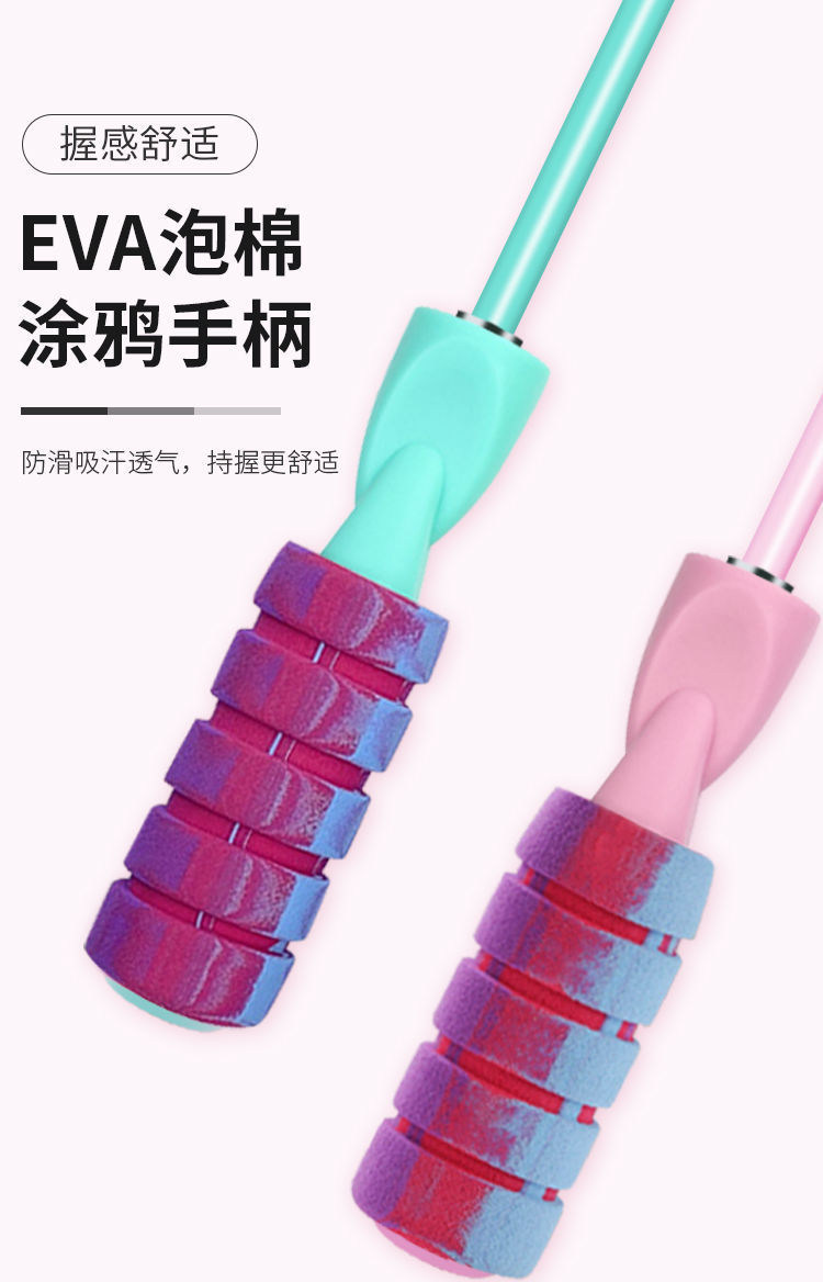 Indoor Sports Mute Fitness Equipment Weight-Bearing Cordless Skipping Rope Switchable Long Shoelace Adult Student Skipping Rope