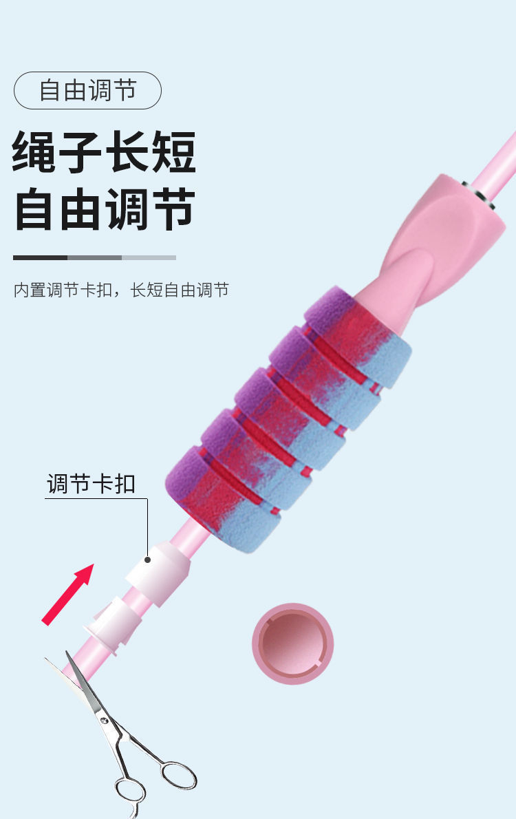 Indoor Sports Mute Fitness Equipment Weight-Bearing Cordless Skipping Rope Switchable Long Shoelace Adult Student Skipping Rope