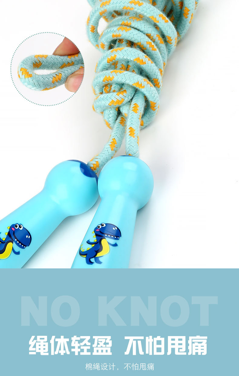 Children's Wooden Handle Primary School Kindergarten Sports Beginner Boys and Girls Skipping Rope Plastic Handle Cotton Rope Toys