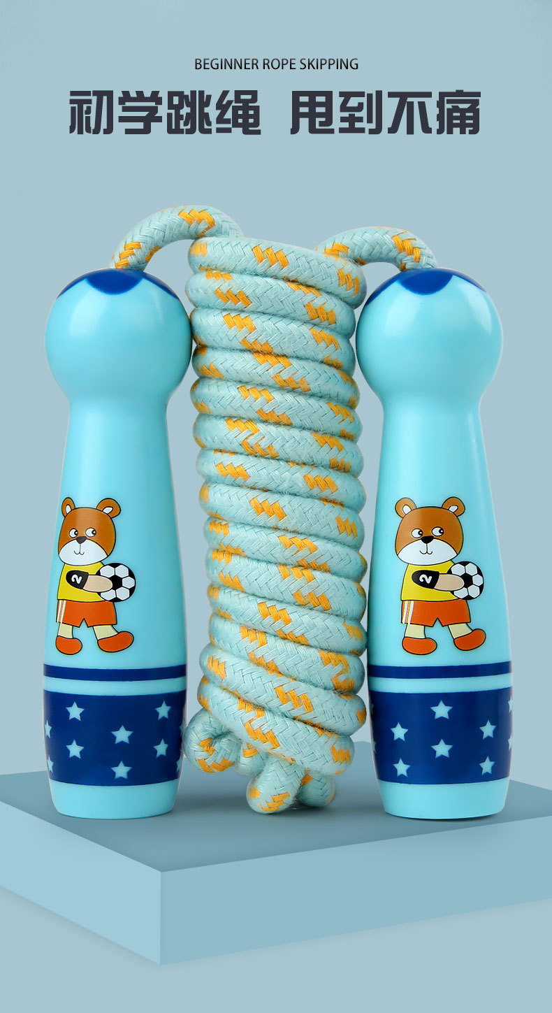 Children's Wooden Handle Primary School Kindergarten Sports Beginner Boys and Girls Skipping Rope Plastic Handle Cotton Rope Toys