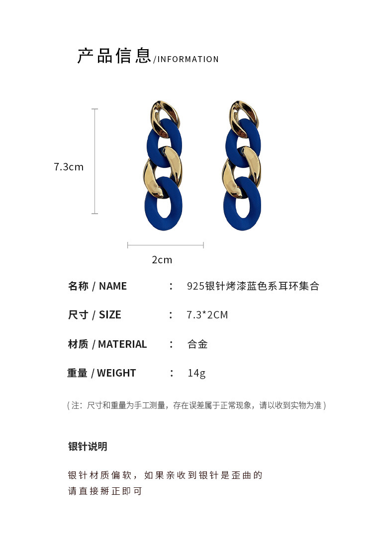 Klein Blue 925 Silver Needle Geometric Circle Chain Earrings Personalized and Temperamental Stud Earrings Ins High Sense Korean Earrings