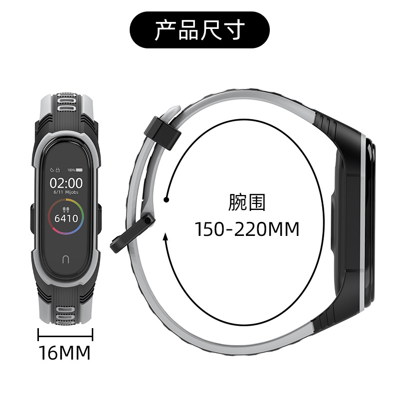 Bracelet 4 Strap Xiaomi Bracelet 5 Wrist Strap Universal 3 Generation Silicone TwoColor Original Intellectual Property