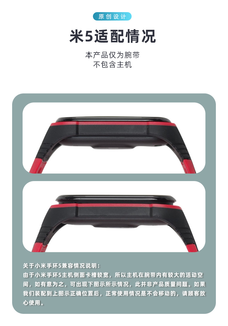 Bracelet 4 Strap Xiaomi Bracelet 5 Wrist Strap Universal 3 Generation Silicone TwoColor Original Intellectual Property