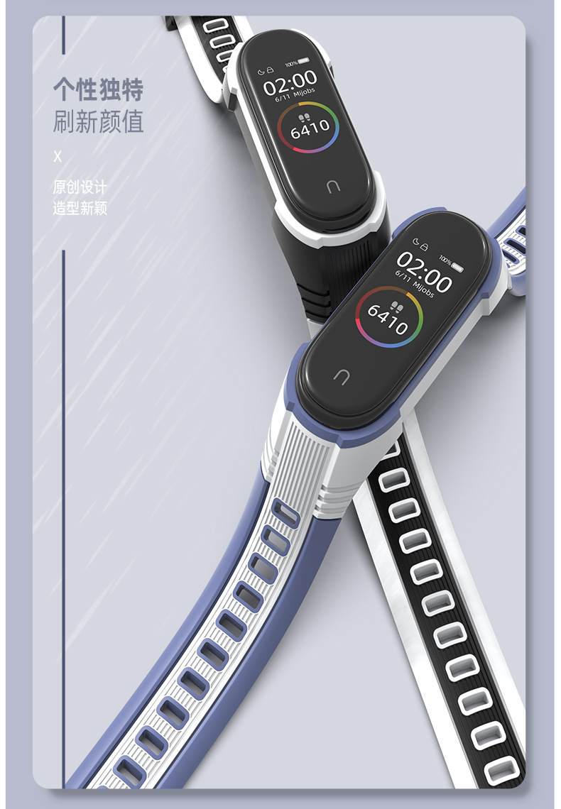 Bracelet 4 Strap Xiaomi Bracelet 5 Wrist Strap Universal 3 Generation Silicone TwoColor Original Intellectual Property