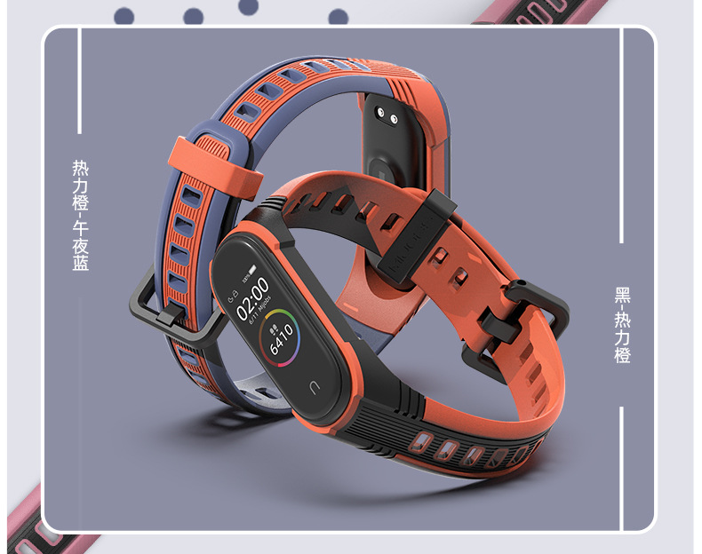 Bracelet 4 Strap Xiaomi Bracelet 5 Wrist Strap Universal 3 Generation Silicone TwoColor Original Intellectual Property
