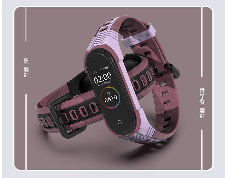 Bracelet 4 Strap Xiaomi Bracelet 5 Wrist Strap Universal 3 Generation Silicone TwoColor Original Intellectual Property
