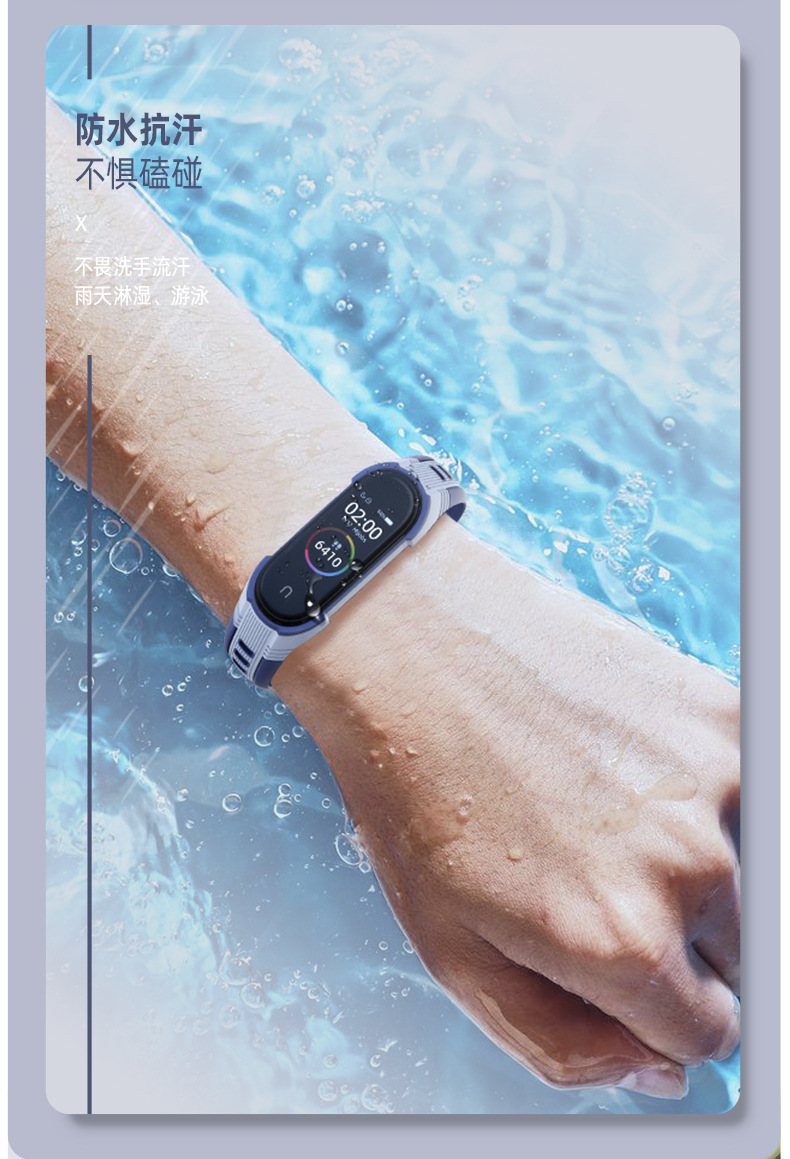 Bracelet 4 Strap Xiaomi Bracelet 5 Wrist Strap Universal 3 Generation Silicone TwoColor Original Intellectual Property