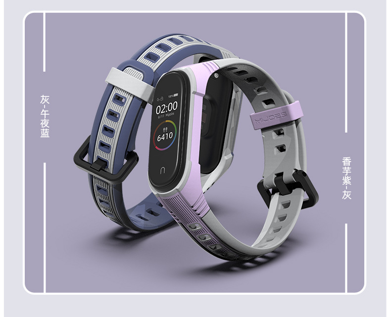 Bracelet 4 Strap Xiaomi Bracelet 5 Wrist Strap Universal 3 Generation Silicone TwoColor Original Intellectual Property