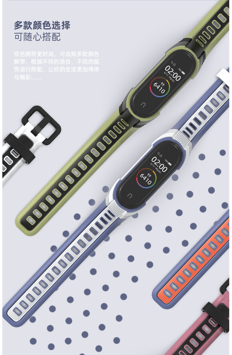 Bracelet 4 Strap Xiaomi Bracelet 5 Wrist Strap Universal 3 Generation Silicone TwoColor Original Intellectual Property