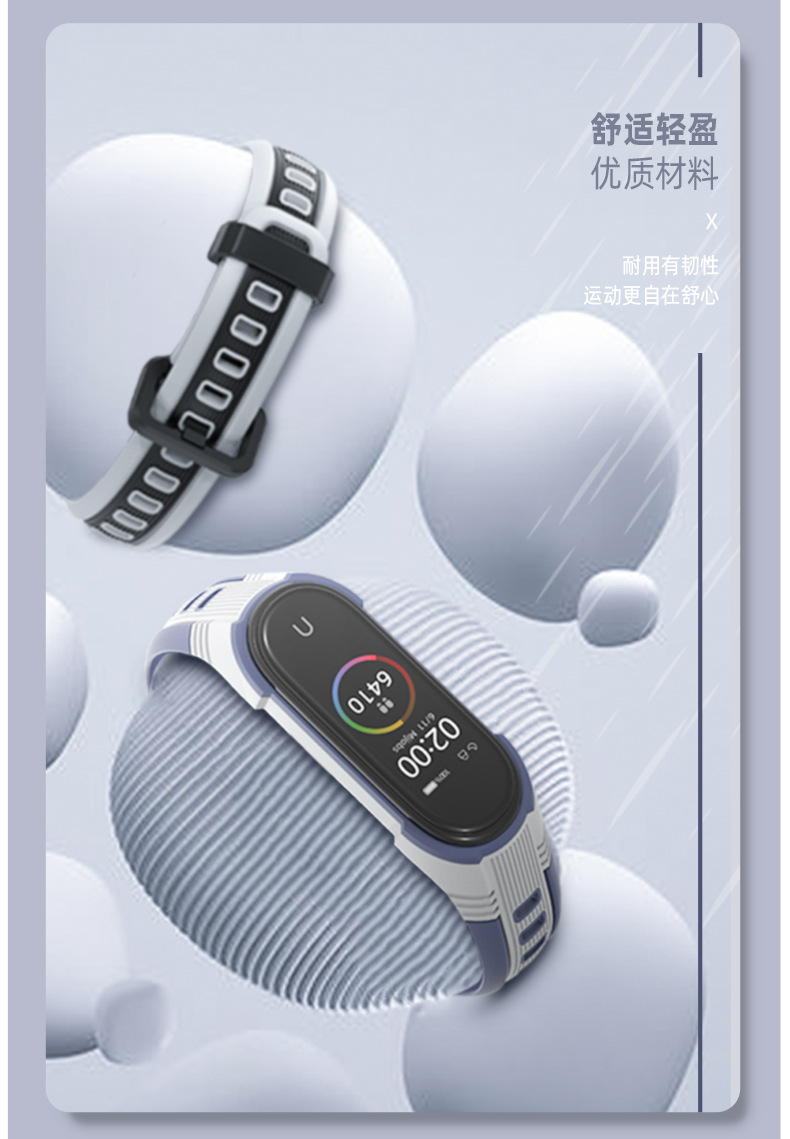 Bracelet 4 Strap Xiaomi Bracelet 5 Wrist Strap Universal 3 Generation Silicone TwoColor Original Intellectual Property