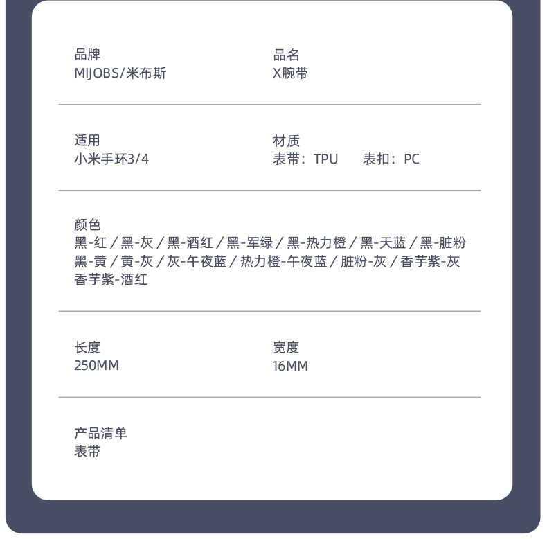 Bracelet 4 Strap Xiaomi Bracelet 5 Wrist Strap Universal 3 Generation Silicone TwoColor Original Intellectual Property
