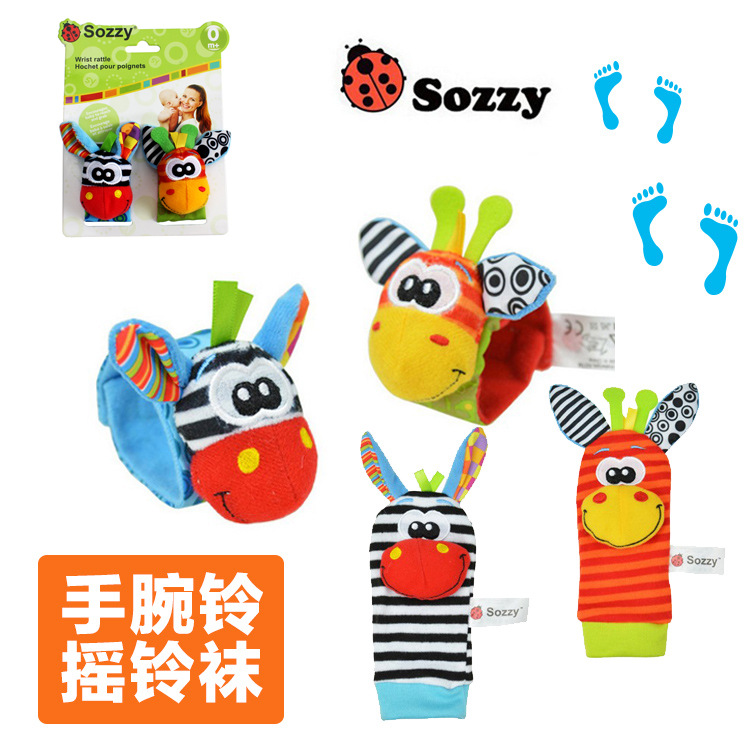 Baby wrist ring ring socks cartoon animal watch with a variety of options