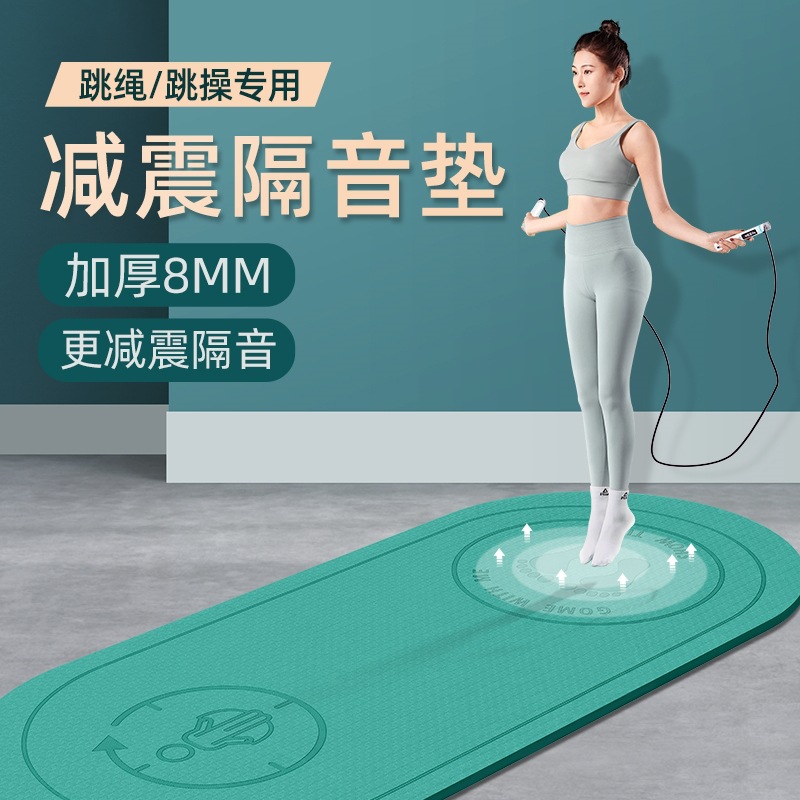 Yoga Mat for Dormitory Gymnastic Mat Men&#039;s Training Sports Mat Soundproof Non-Slip Women&#039;s Thin Rope Skipping Carpet Indoor