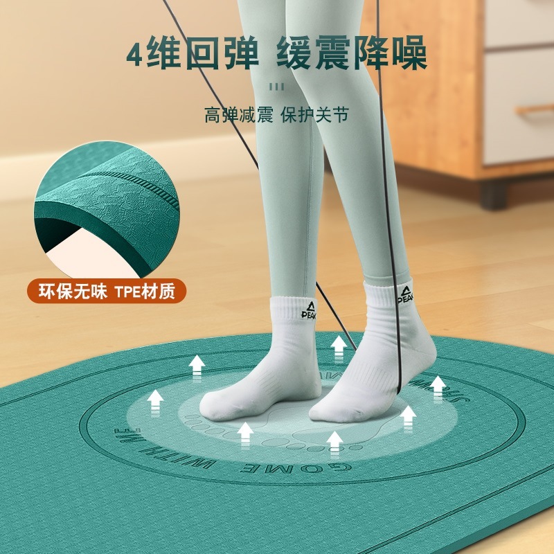 Yoga Mat for Dormitory Gymnastic Mat Men&#039;s Training Sports Mat Soundproof Non-Slip Women&#039;s Thin Rope Skipping Carpet Indoor