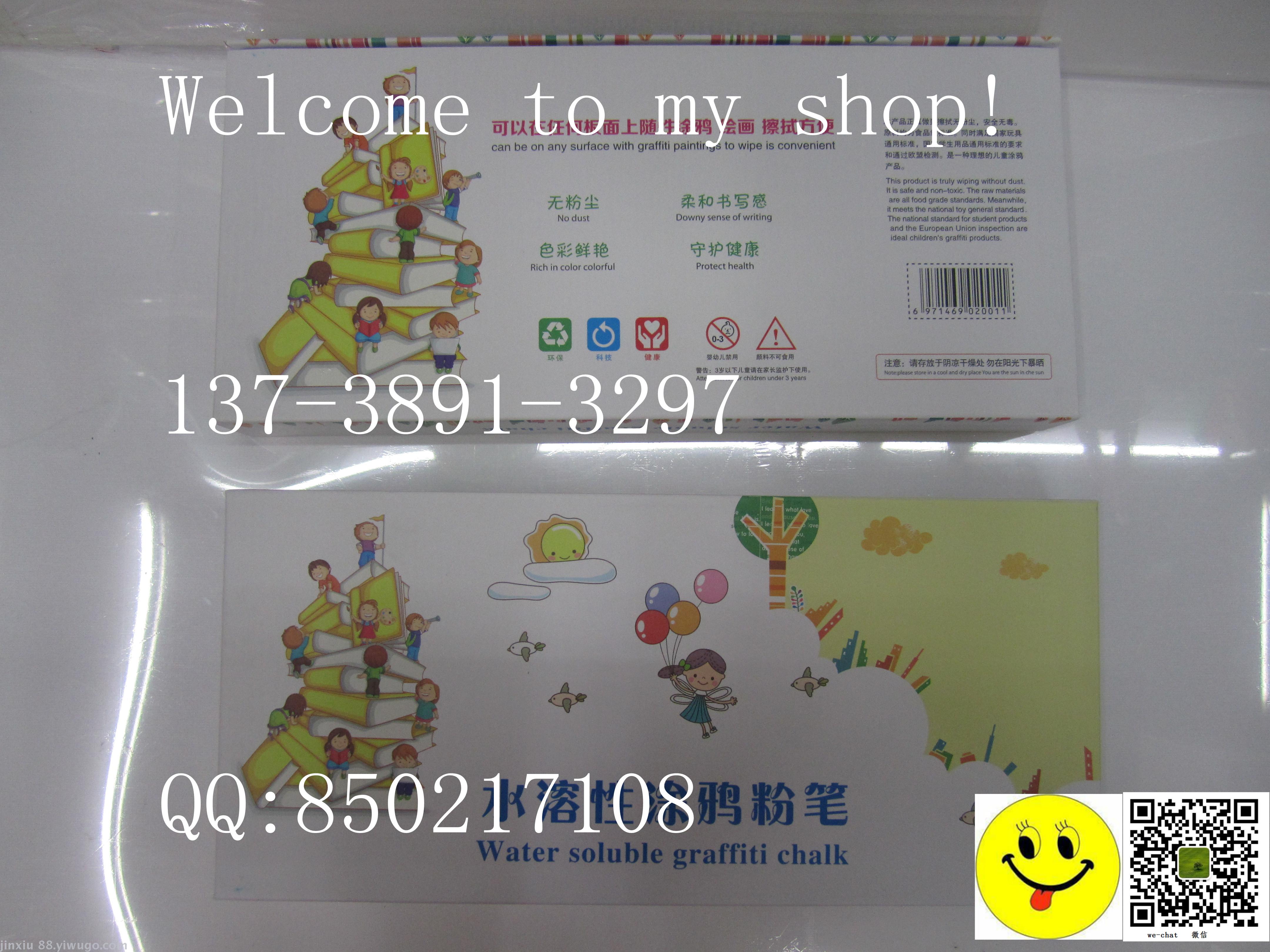 Chalk, chalk set, art supplies, teaching supplies, drawing class