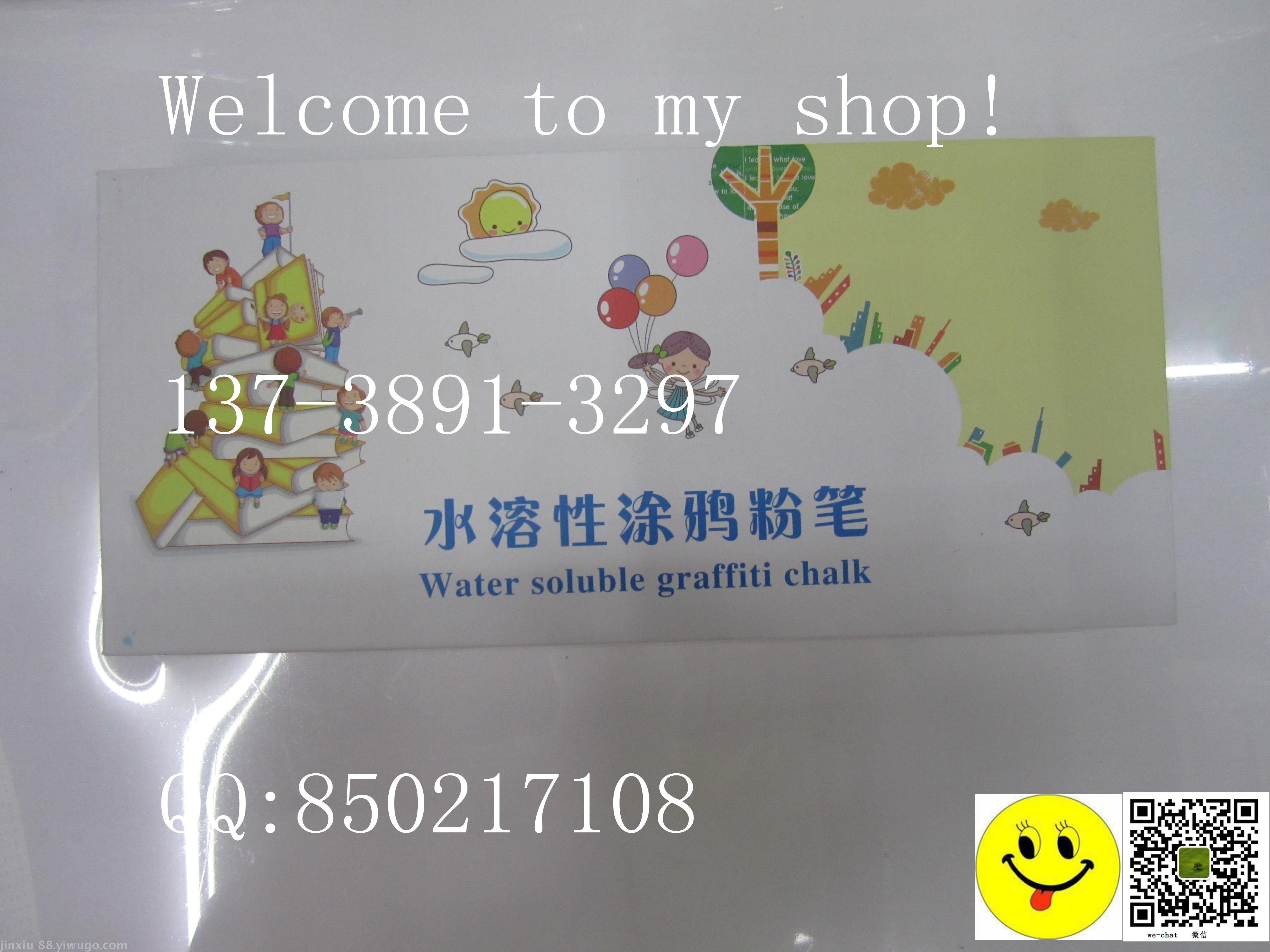 Chalk, chalk set, art supplies, teaching supplies, drawing class