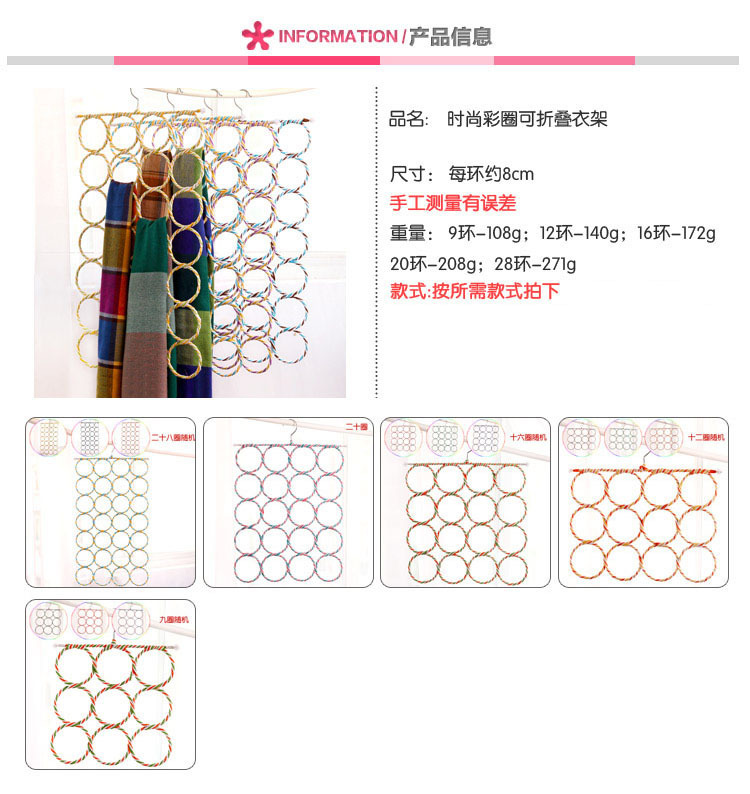 Tie Scarf Circle Rack Rattan Scarf Shelf Scarf Hanging Rack Clothing Store Hanger Hook Silk Scarf Display Rack