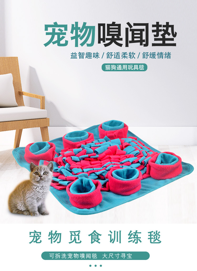 Cross-Border New Arrival Pet Training Removable and Washable Smell Blanket Easy Storage Pet Blanket Six Bowls Smell Pad Treasure Hunting Blanket