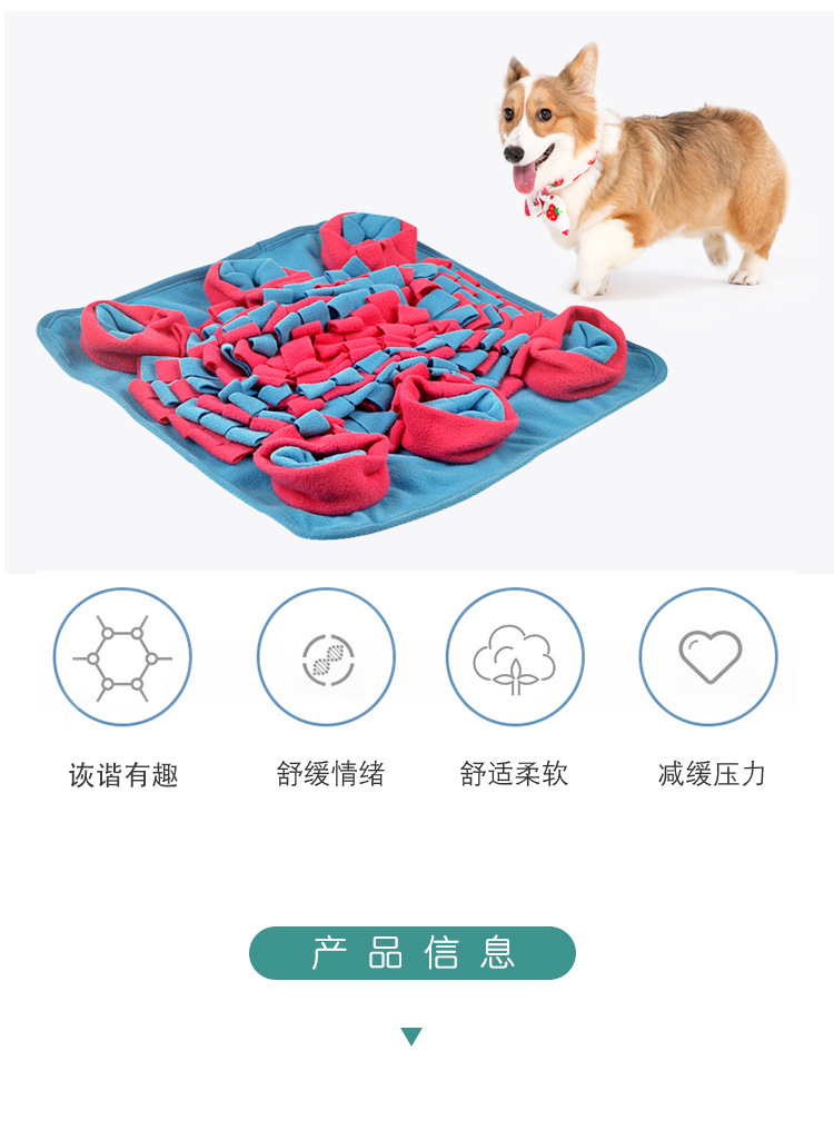 Cross-Border New Arrival Pet Training Removable and Washable Smell Blanket Easy Storage Pet Blanket Six Bowls Smell Pad Treasure Hunting Blanket