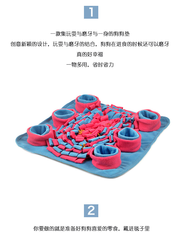 Cross-Border New Arrival Pet Training Removable and Washable Smell Blanket Easy Storage Pet Blanket Six Bowls Smell Pad Treasure Hunting Blanket