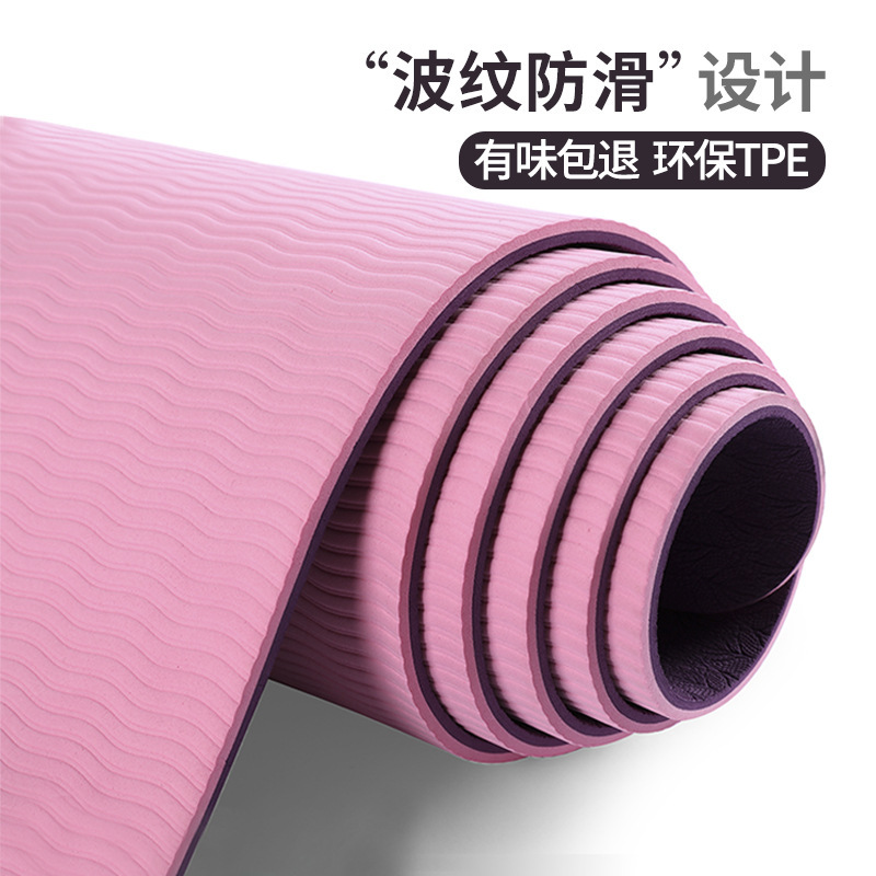 Cross-Border Two-Color TPE Yoga Mat on Behalf of Amazon Monochrome Children Dance Skipping Rope Mat Non-Slip Fitness Yoga Mat
