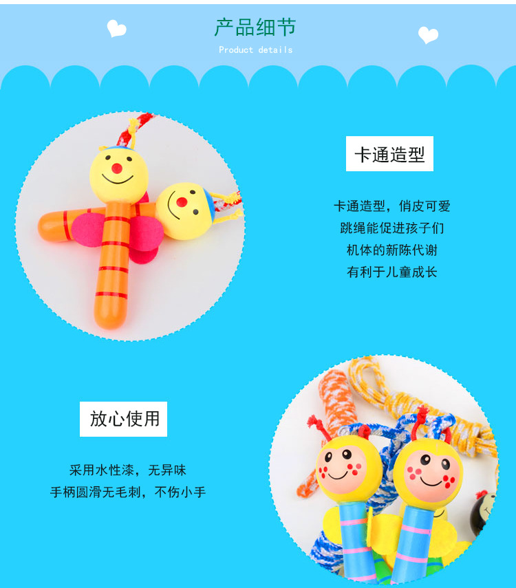 Cartoon Wooded Animal Children's Jumping Rope Kindergarten Primary School Student Sports & Entertainment Fitness Skipping Rope Sports Activity Prize