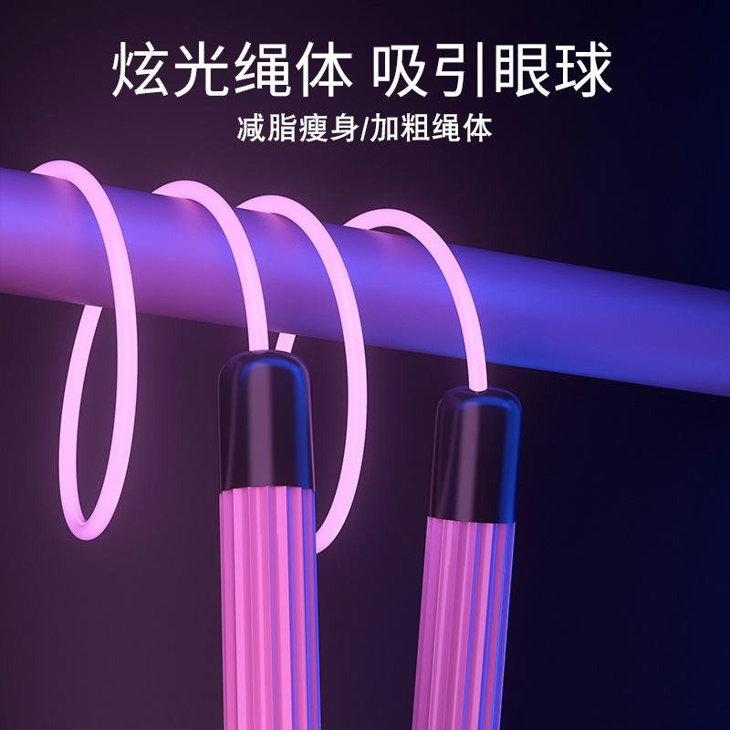 Luminous Skipping Rope Sports Fitness Children Primary and Secondary School Students Physical Test Luminous Adjustable LED Flash Fluorescent Skipping Rope