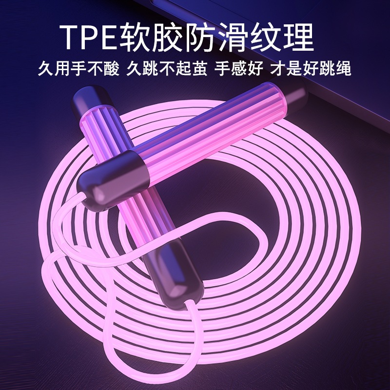 Luminous Skipping Rope Sports Fitness Children Primary and Secondary School Students Physical Test Luminous Adjustable LED Flash Fluorescent Skipping Rope