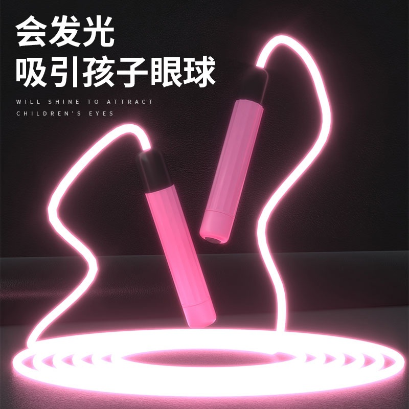 Luminous Skipping Rope Sports Fitness Children Primary and Secondary School Students Physical Test Luminous Adjustable LED Flash Fluorescent Skipping Rope