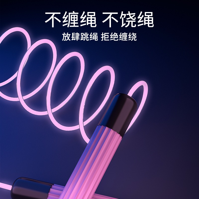 Luminous Skipping Rope Sports Fitness Children Primary and Secondary School Students Physical Test Luminous Adjustable LED Flash Fluorescent Skipping Rope