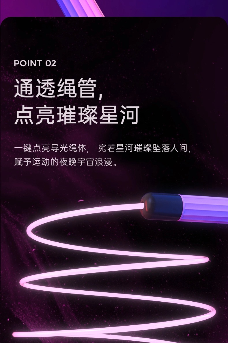 Luminous Skipping Rope Sports Fitness Children Primary and Secondary School Students Physical Test Luminous Adjustable LED Flash Fluorescent Skipping Rope