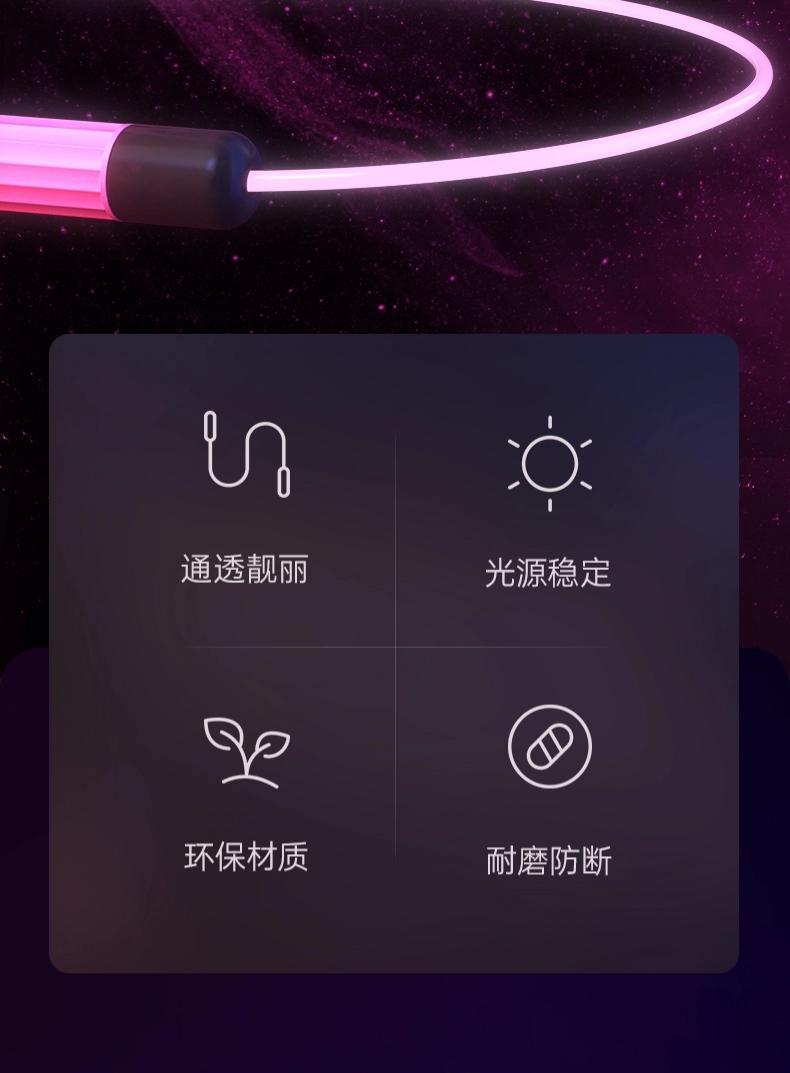 Luminous Skipping Rope Sports Fitness Children Primary and Secondary School Students Physical Test Luminous Adjustable LED Flash Fluorescent Skipping Rope
