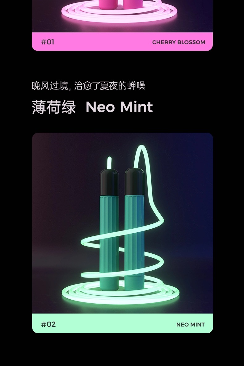 Luminous Skipping Rope Sports Fitness Children Primary and Secondary School Students Physical Test Luminous Adjustable LED Flash Fluorescent Skipping Rope
