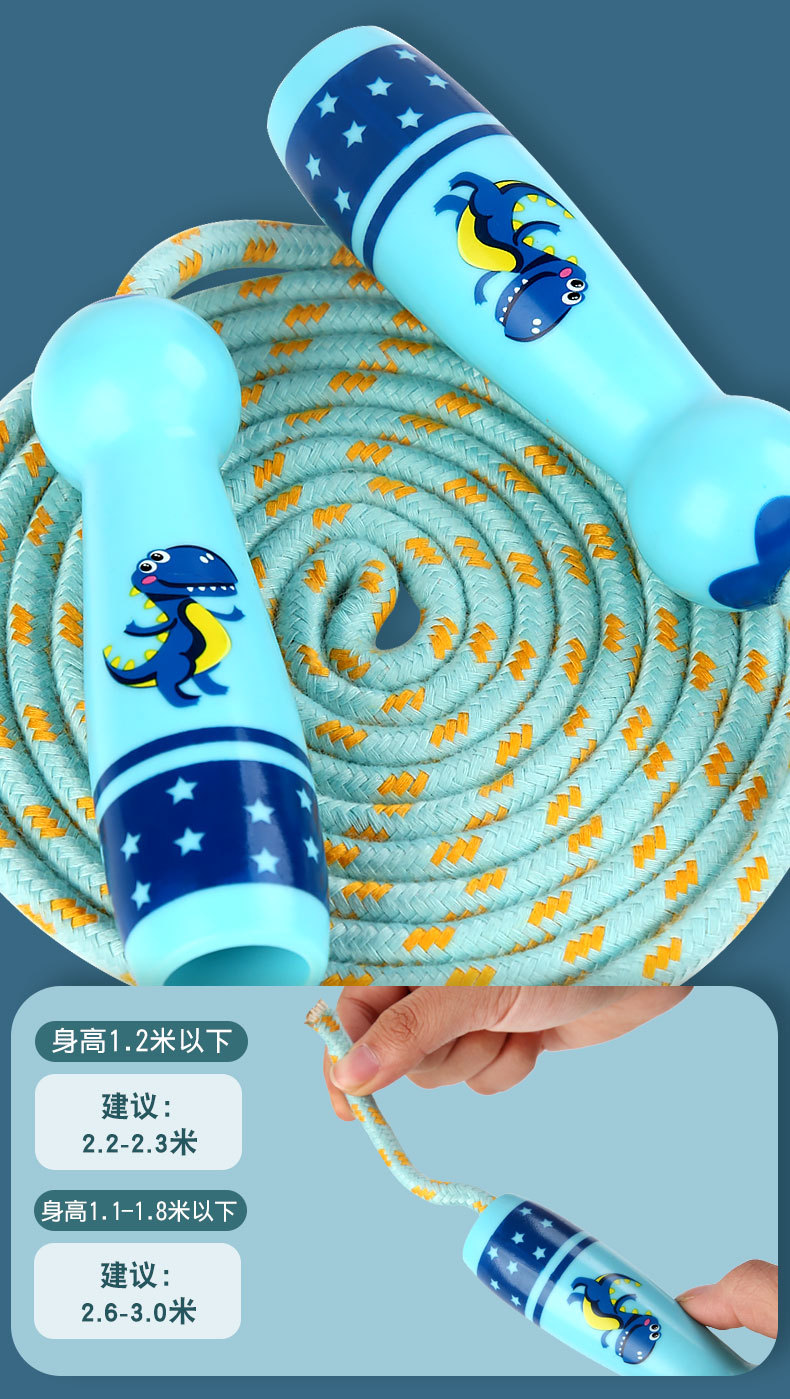 Rope Skipping Toys Children's Wooden Primary School Sports Kindergarten Beginner Boys and Girls Rope Skipping Wooden Handle Cotton String