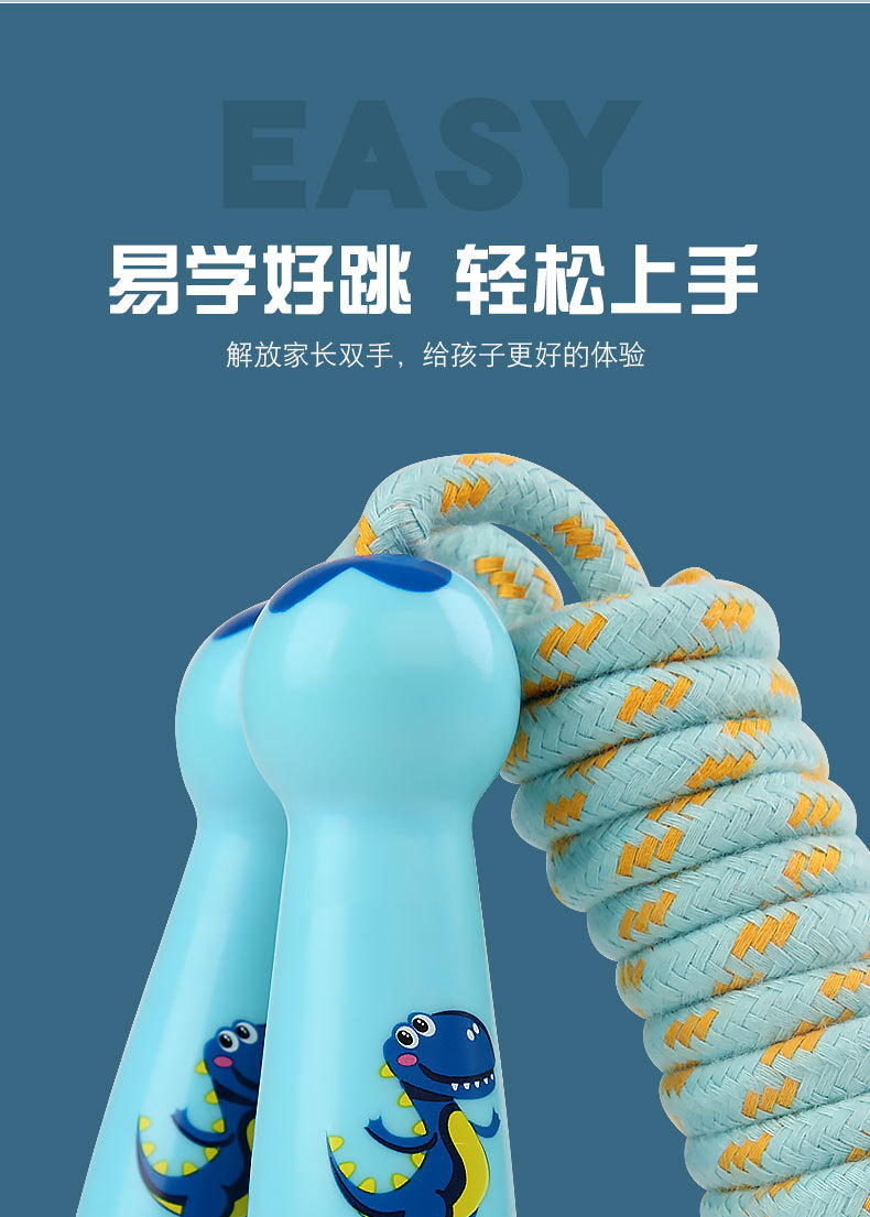 Rope Skipping Toys Children's Wooden Primary School Sports Kindergarten Beginner Boys and Girls Rope Skipping Wooden Handle Cotton String