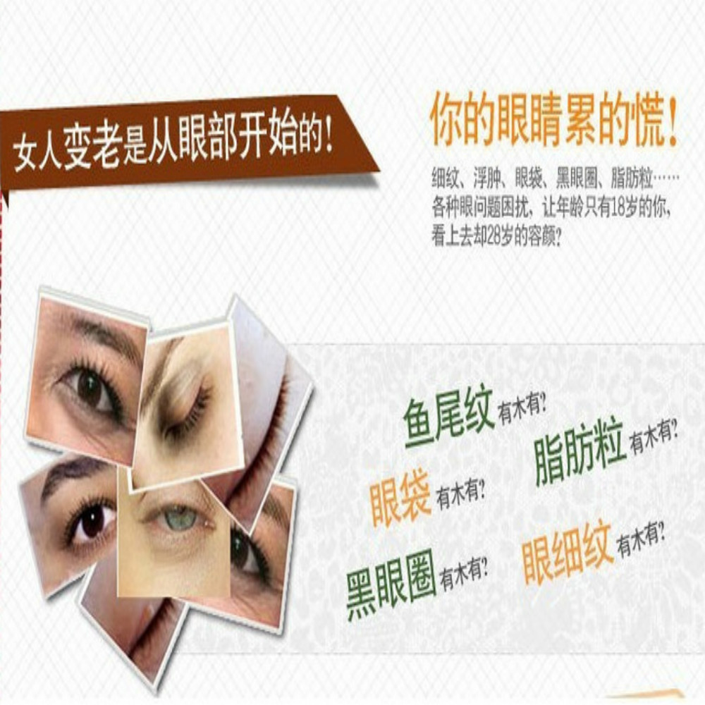 Rosotena Collagen Skin-Smoothing Eye Mask Slow down Eye Bags and Dark Circle Lifting and Tightening Eye Mask Rosotena Collagen Skin-Smoothing Eye Mask Slow down Eye Bags and Dark Circle Lifting and Tightening Eye Mask