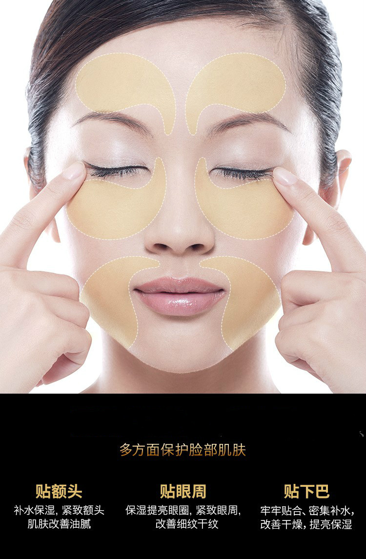 Rosotena Collagen Skin-Smoothing Eye Mask Slow down Eye Bags and Dark Circle Lifting and Tightening Eye Mask Rosotena Collagen Skin-Smoothing Eye Mask Slow down Eye Bags and Dark Circle Lifting and Tightening Eye Mask