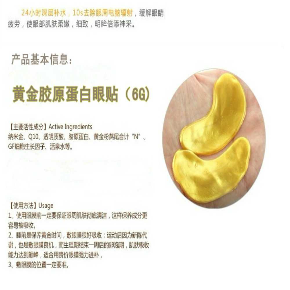 Rosotena Collagen Skin-Smoothing Eye Mask Slow down Eye Bags and Dark Circle Lifting and Tightening Eye Mask Rosotena Collagen Skin-Smoothing Eye Mask Slow down Eye Bags and Dark Circle Lifting and Tightening Eye Mask