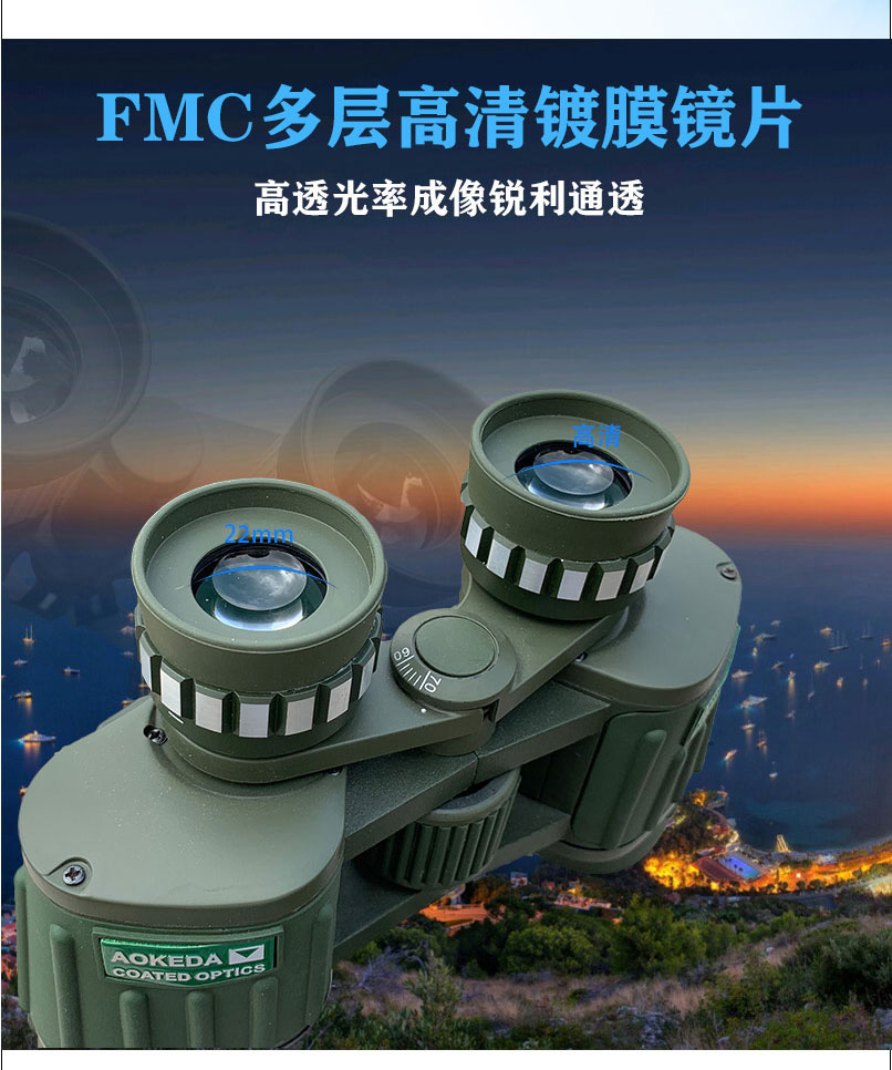 AOKEDA 8X42 binoculars 8x 8x binoculars outdoor hunting mirror hd handheld low light night vision travel compact