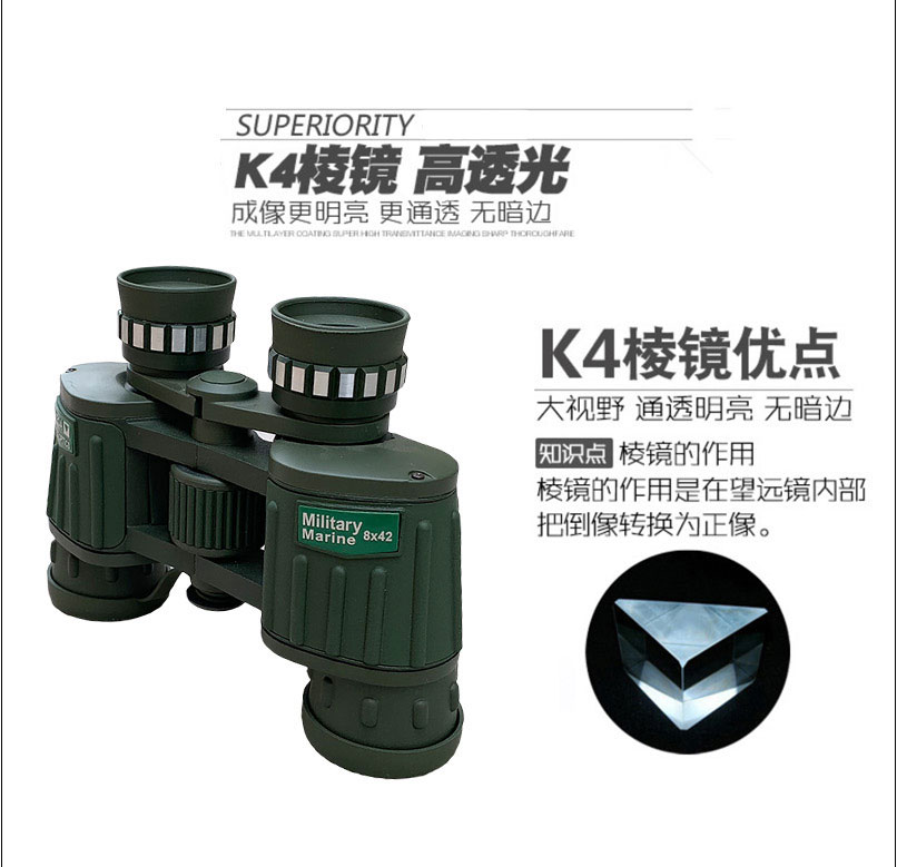 AOKEDA 8X42 binoculars 8x 8x binoculars outdoor hunting mirror hd handheld low light night vision travel compact