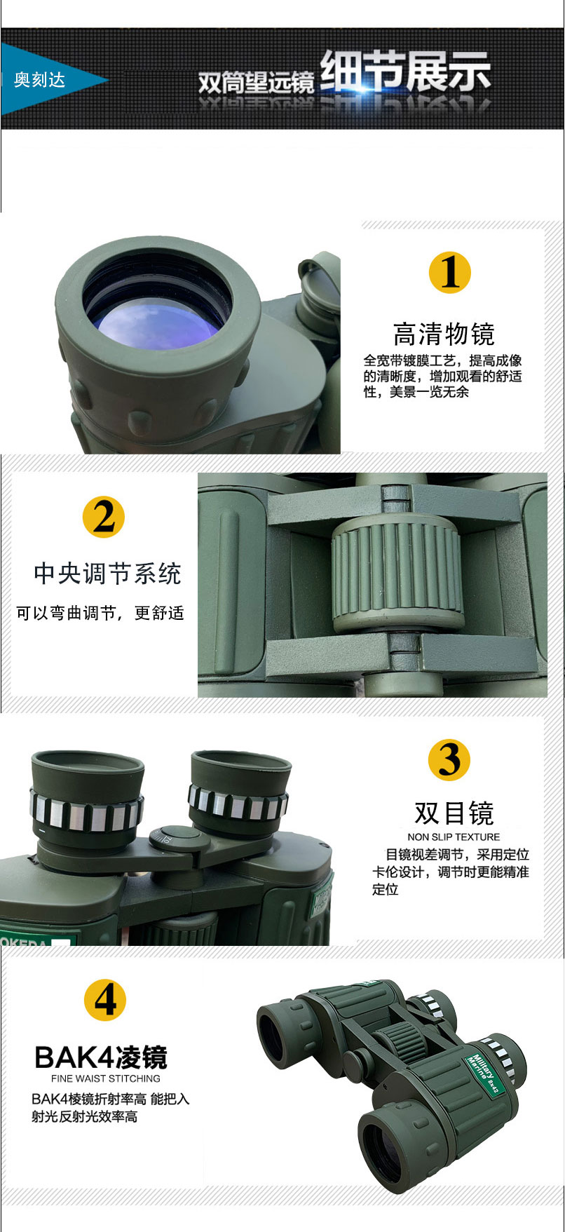 AOKEDA 8X42 binoculars 8x 8x binoculars outdoor hunting mirror hd handheld low light night vision travel compact