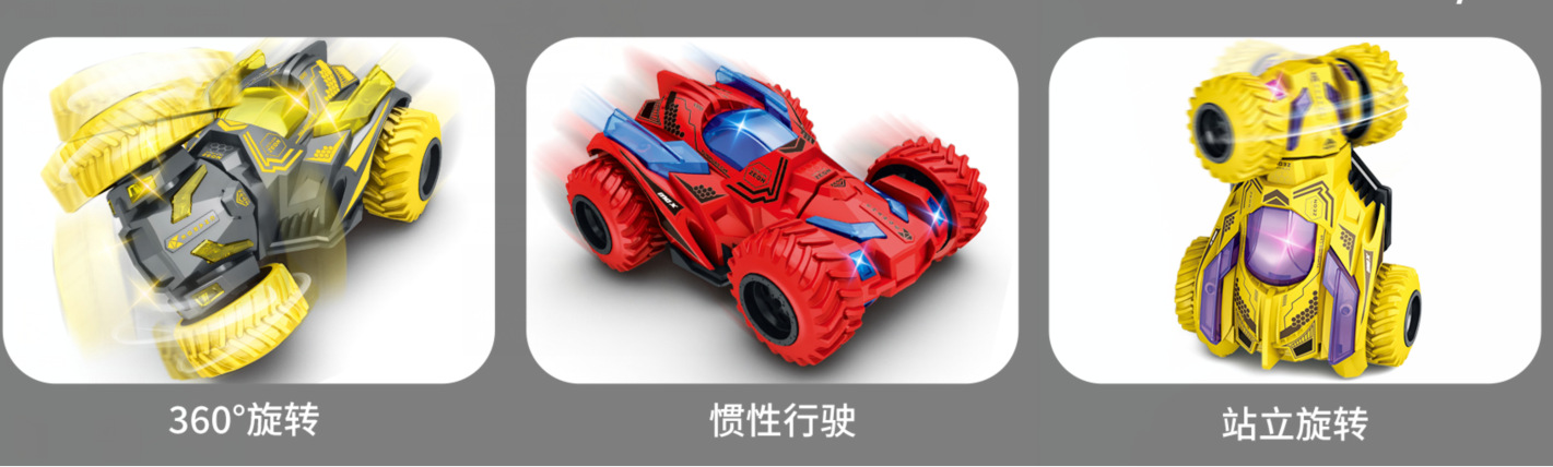 Children's Cool Drive Inertia Stunt Car Double-Sided Four-Wheel Drive Standing Rotating Stunt Car (12 PCs/Box)