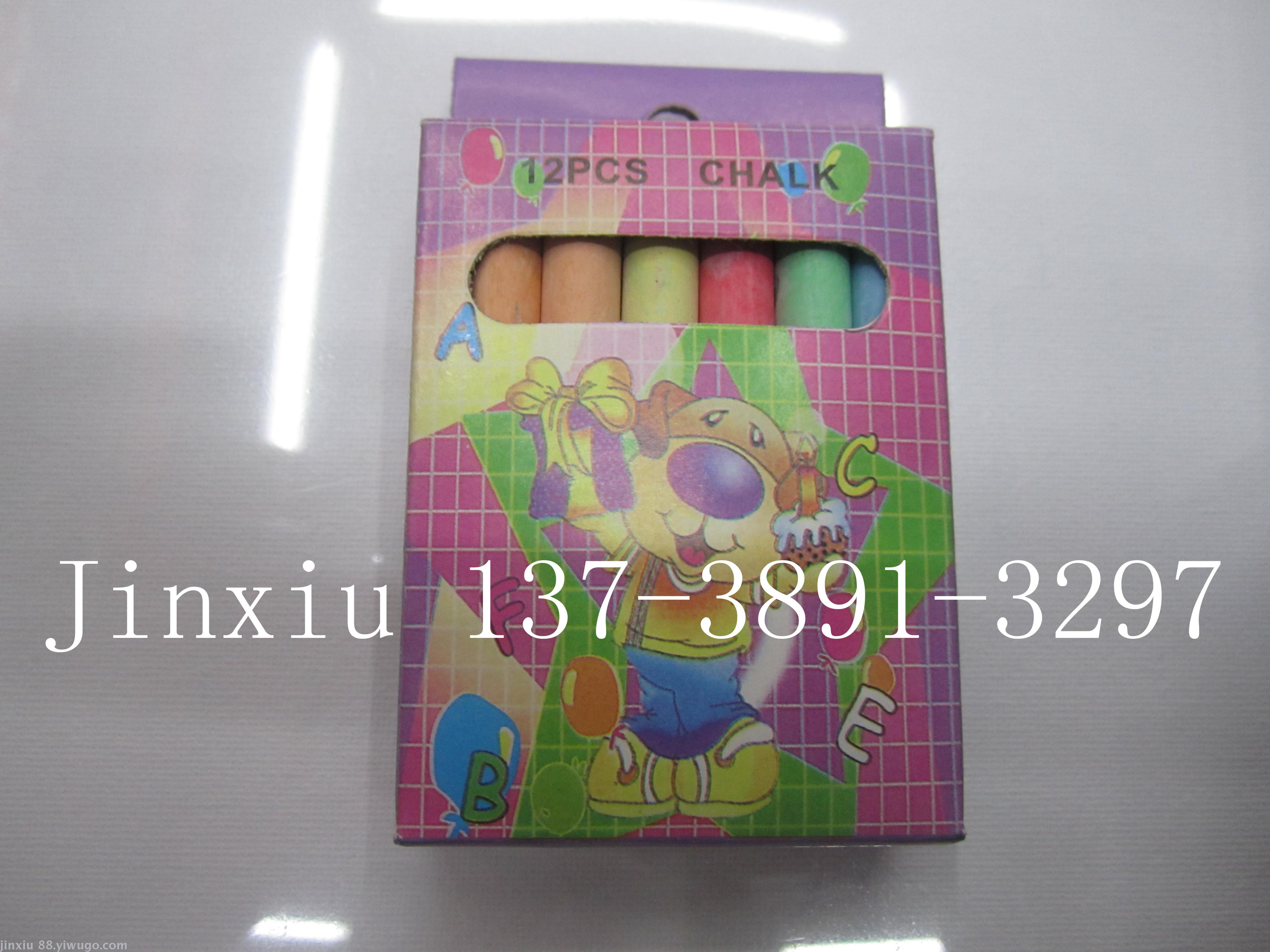 Chalk, color box packaging chalk, chalk