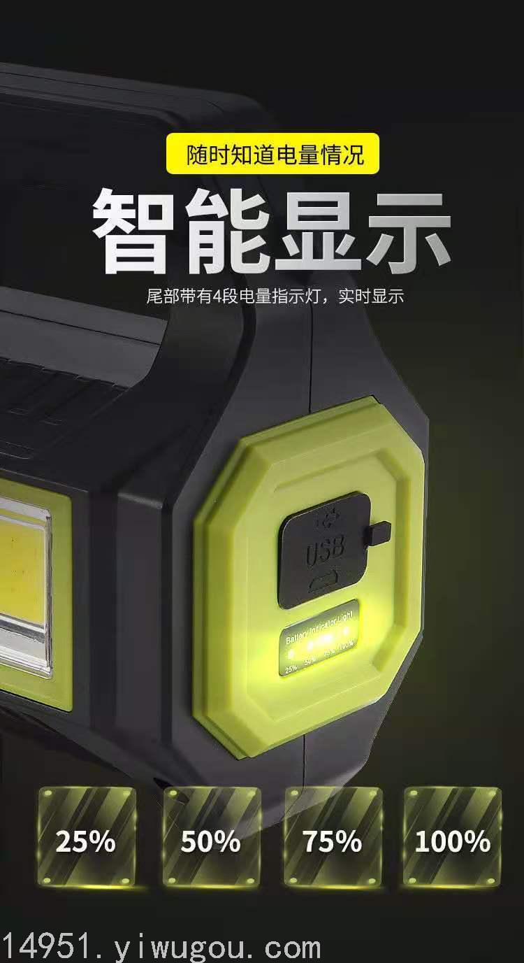 Strong Light Solar Rechargeable Flashlight Long-Range Super Bright Household Portable Lamp Searchlight Hunting Light