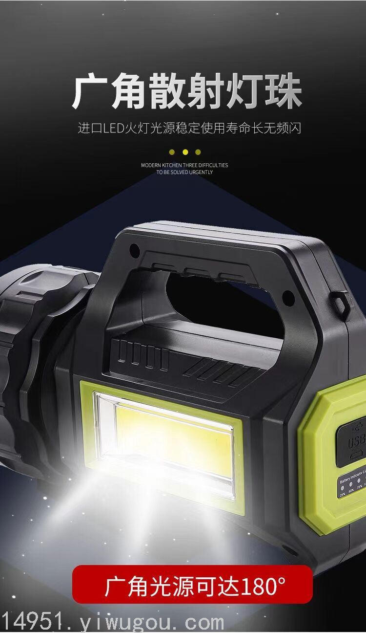 Strong Light Solar Rechargeable Flashlight Long-Range Super Bright Household Portable Lamp Searchlight Hunting Light