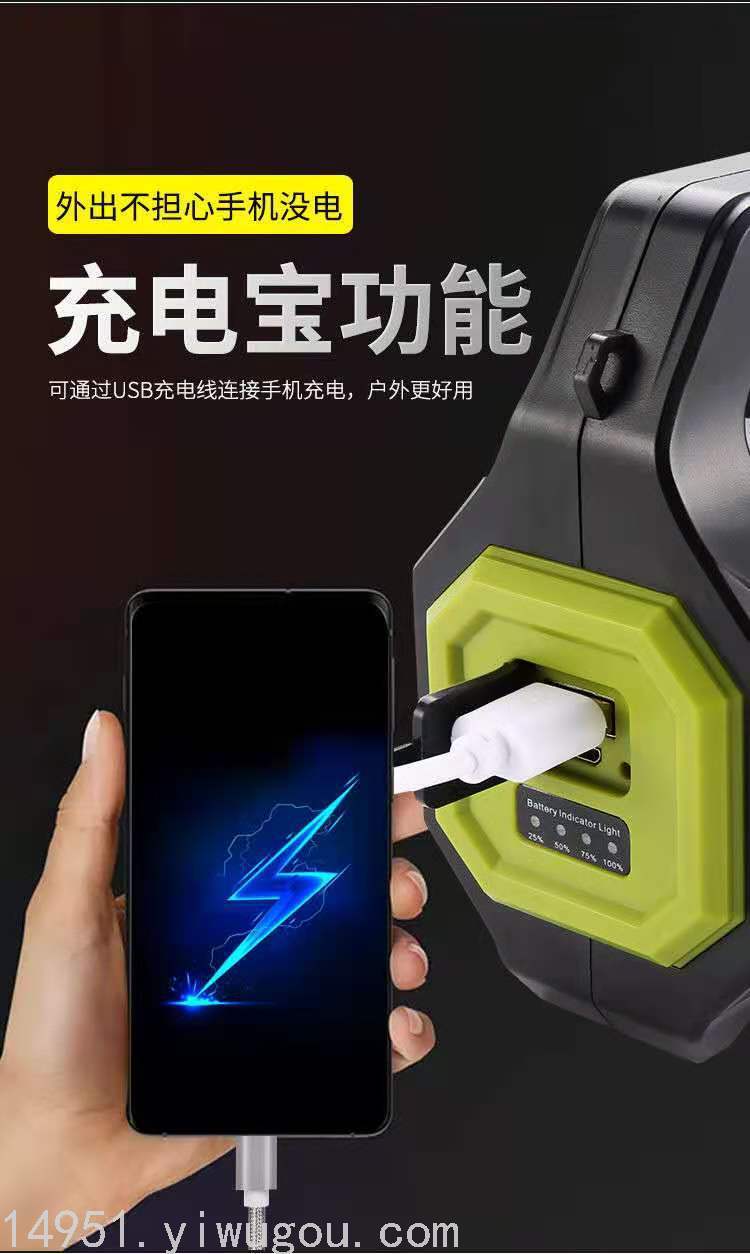 Strong Light Solar Rechargeable Flashlight Long-Range Super Bright Household Portable Lamp Searchlight Hunting Light