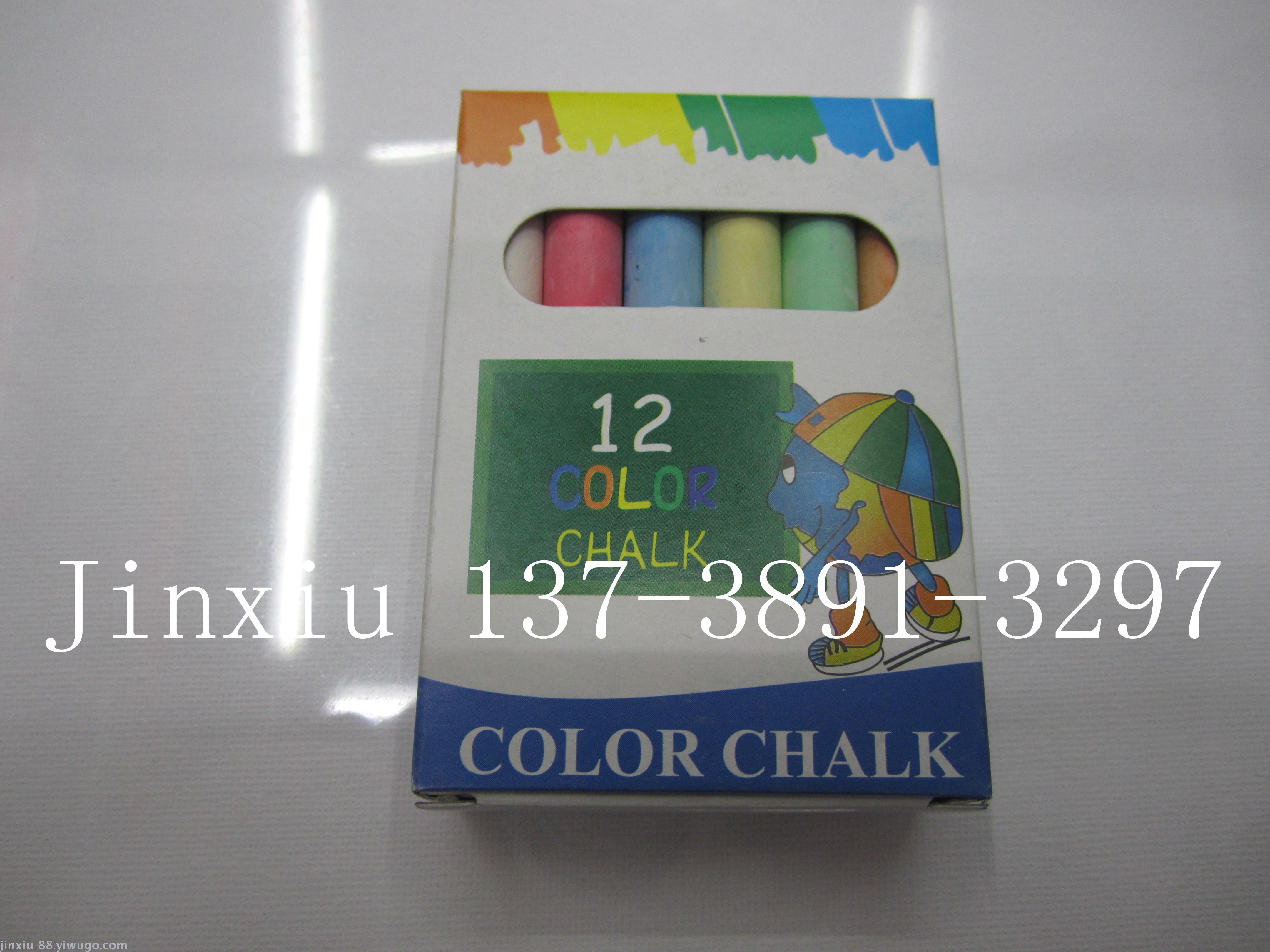 Chalk, color box packaging chalk, chalk