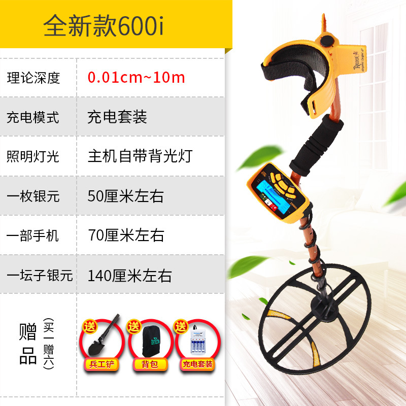 Metal detector underground treasure-hunting handheld detector outdoor high-precision treasure-hunting instrument archaeological treasure hunt small