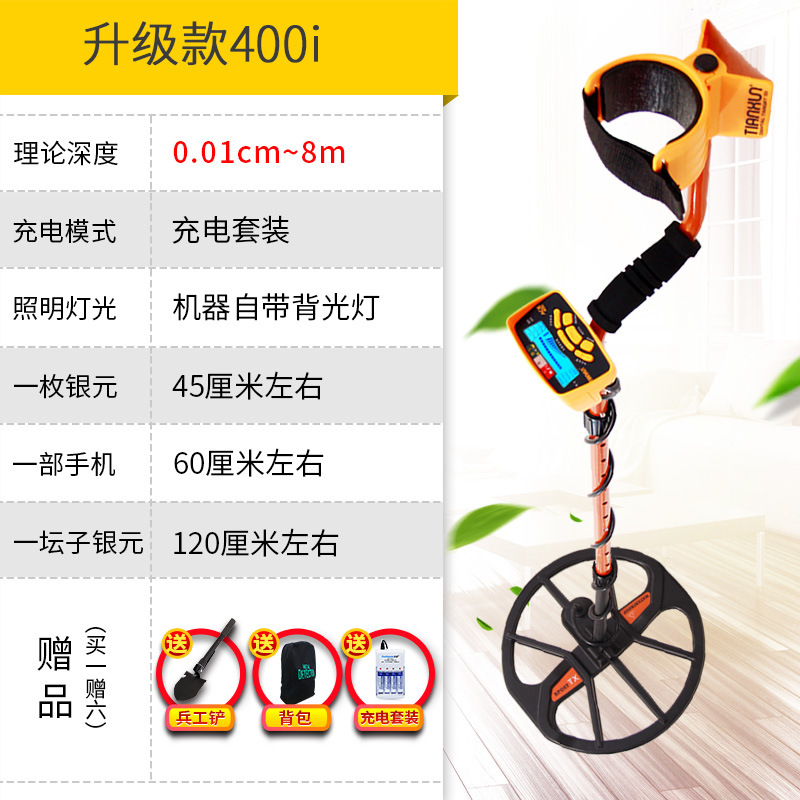 Metal detector underground treasure-hunting handheld detector outdoor high-precision treasure-hunting instrument archaeological treasure hunt small